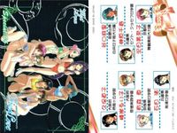 カード ファインドラブ 全国制服美少女グランプリ FindLove キラ スペシャル SP 06 6 美少女 サムネイル 2