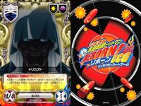 家庭教師ヒットマン REBORN! リボーン カード まとめ ９種 ジル 嵐コウモリ バイパー 桔梗 トリカブト スカル キャラクターカード CCG _3 サムネイル 10