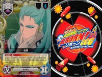 家庭教師ヒットマン REBORN! リボーン カード まとめ ９種 ジル 嵐コウモリ バイパー 桔梗 トリカブト スカル キャラクターカード CCG _3 サムネイル 5
