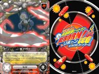 家庭教師ヒットマン REBORN! リボーン カード まとめ ９種 ジル 嵐コウモリ バイパー 桔梗 トリカブト スカル キャラクターカード CCG _3 サムネイル 3