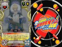 家庭教師ヒットマン REBORN! リボーン カード まとめ ９種 ジル 嵐コウモリ バイパー 桔梗 トリカブト スカル キャラクターカード CCG _3 サムネイル 2