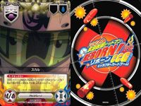 家庭教師ヒットマン REBORN! リボーン カード まとめ ９種 ジル 嵐コウモリ バイパー 桔梗 トリカブト スカル キャラクターカード CCG _3 サムネイル 8