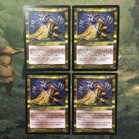 MTG Magic Gathering MIR Discordant Spirit Card Lot