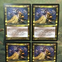 MTG マジックザギャザリング カード まとめ MIR 不和の精/Discordant Spirit 4枚セット 3 サムネイル 3