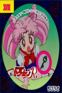 Sailor Moon R Morinaga Wafer Sticker Chibiusa Rare