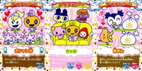 カード まとめ たまごっち アイテムカード オシャレ花 ちゃお 肉まん アイテム サムネイル 1
