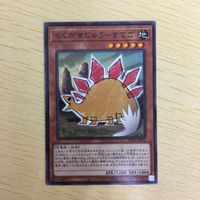 遊戯王 ノーマル カード トレーディングカード らくがきじゅうーすてご まとめ サムネイル 2