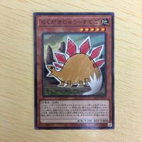 遊戯王 ノーマル カード トレーディングカード らくがきじゅうーすてご まとめ サムネイル 4
