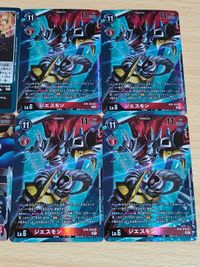 デジモンカード デジモン カードジエスモン SR BT6-016 パラレル デジタライズ・オブ・ソウル デュークモンX抗体 サムネイル 2