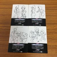 Mobile Suit Gundam Carddass Masters Cards Lot サムネイル 6