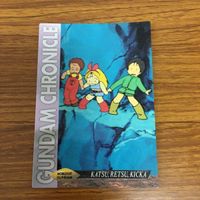 Mobile Suit Gundam Carddass Masters Cards Lot サムネイル 4