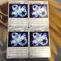 ポケモンカード 新裏面 4枚 イーブイ イベルタル トリプル加速エネルギー シャワーズ プロモ 17 エーフィ 30 ニンフ サムネイル 5