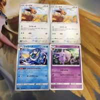 ポケモンカード 新裏面 4枚 イーブイ イベルタル トリプル加速エネルギー シャワーズ プロモ 17 エーフィ 30 ニンフ サムネイル 2
