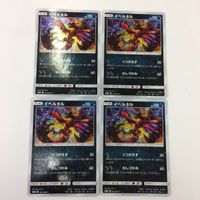 ポケモンカード 新裏面 4枚 イーブイ イベルタル トリプル加速エネルギー シャワーズ プロモ 17 エーフィ 30 ニンフ サムネイル 4