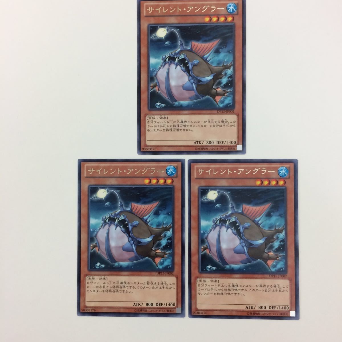 遊戯王 字レア サイレント・アングラー カード まとめ