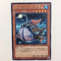 遊戯王 字レア サイレント・アングラー カード まとめ サムネイル 2