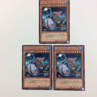 遊戯王 字レア サイレント・アングラー カード まとめ サムネイル 1