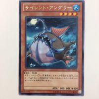遊戯王 字レア サイレント・アングラー カード まとめ サムネイル 3