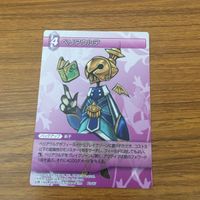 Final Fantasy FF Trading Card Lot Rare Kira Holo サムネイル 3