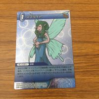 Final Fantasy FF Trading Card Lot Rare Kira Holo サムネイル 7