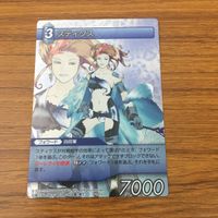 Final Fantasy FF Trading Card Lot Rare Kira Holo サムネイル 9