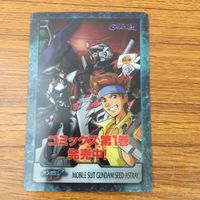 カード クリア トレカ まとめ ガンダム ガンダムエース 22 サムネイル 5