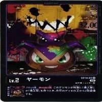 【状態B】全てキラ チビモン リュウダモン ヤーモン プチメラモン デジモンカード カードゲーム まとめ サムネイル 7