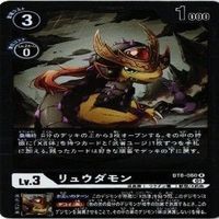 【状態B】全てキラ チビモン リュウダモン ヤーモン プチメラモン デジモンカード カードゲーム まとめ サムネイル 4