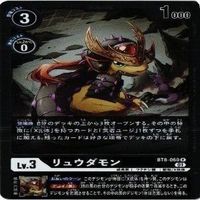 【状態B】全てキラ チビモン リュウダモン ヤーモン プチメラモン デジモンカード カードゲーム まとめ サムネイル 5