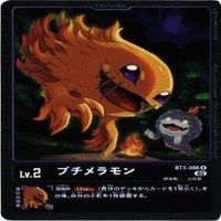 【状態B】全てキラ チビモン リュウダモン ヤーモン プチメラモン デジモンカード カードゲーム まとめ サムネイル 10