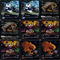 【状態B】全てキラ チビモン リュウダモン ヤーモン プチメラモン デジモンカード カードゲーム まとめ サムネイル 1