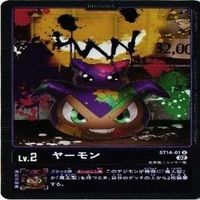 【状態B】全てキラ チビモン リュウダモン ヤーモン プチメラモン デジモンカード カードゲーム まとめ サムネイル 6