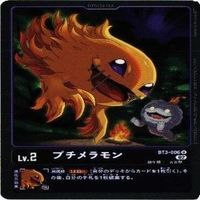 【状態B】全てキラ チビモン リュウダモン ヤーモン プチメラモン デジモンカード カードゲーム まとめ サムネイル 9