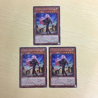 遊戯王 字レア カード トレーディングカード エクソシスターマルファ まとめ サムネイル 1