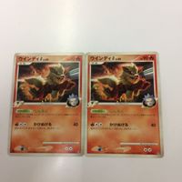 ポケモンカード 新裏面 ふうせん 2枚 3枚 16 ウインディ 31 ウツギ博士のレクチャー G 1 22 サムネイル 4