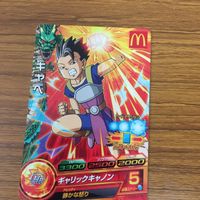 ドラゴンボール ヒーローズ カード まとめ キャベ 非売品 プロモ 箔押し トーマ キビト 箔押し 21 サムネイル 3