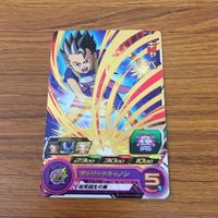 ドラゴンボール ヒーローズ カード まとめ キャベ 非売品 プロモ 箔押し トーマ キビト 箔押し 21 サムネイル 2
