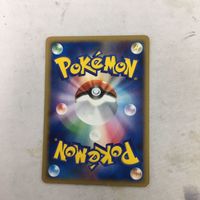 ポケモンカード 新裏面 サメハダー 020/055★ 2 サムネイル 2