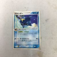 ポケモンカード 新裏面 サメハダー 020/055★ 2
