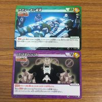 カード トレカ まとめ ミラクルバトルカードダス ミラバト ハンター ハンター シズク パクノダ くたばるといいね イルミ 22 サムネイル 5