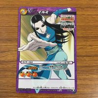 カード トレカ まとめ ミラクルバトルカードダス ミラバト ハンター ハンター シズク パクノダ くたばるといいね イルミ 22 サムネイル 7