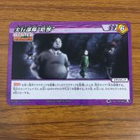 カード トレカ まとめ ミラクルバトルカードダス ミラバト ハンター ハンター シズク パクノダ くたばるといいね イルミ 22 サムネイル 9