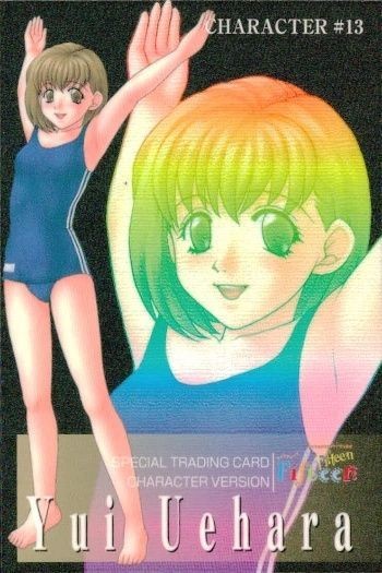フィフティーン Fifteen カード キャラクター カード 13 上原 唯 すくうるがあるず 読本 リビドー LIBIDO 1998