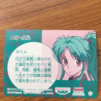 バンダイ バンプレカード 幽遊白書 ぼたん 雪村 子 24 サムネイル 2