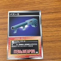 スクランブル ギャザー カード まとめ 27 サムネイル 2