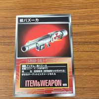 スクランブル ギャザー カード まとめ 27 サムネイル 3