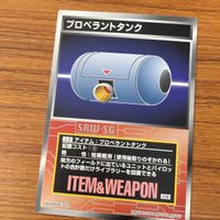 スクランブル ギャザー カード まとめ 27 サムネイル 4
