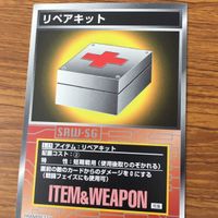 スクランブル ギャザー カード まとめ 27 サムネイル 5