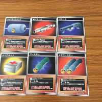 スクランブル ギャザー カード まとめ 27 サムネイル 1