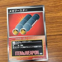 スクランブル ギャザー カード まとめ 27 サムネイル 7